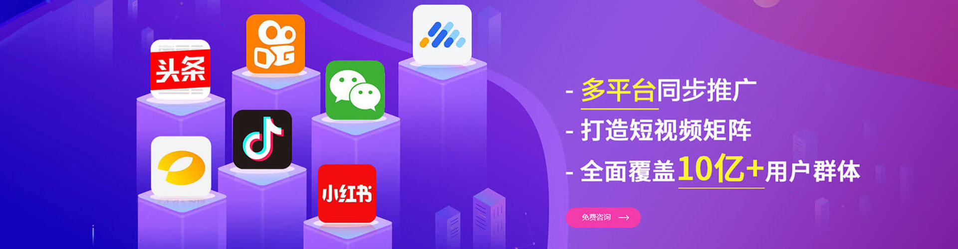海阳微信信息流